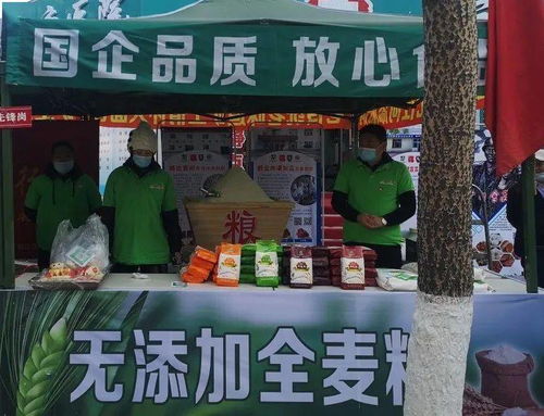 紅色旗幟高高飄揚在鶴崗早市 ——鶴礦保健食品公司的獨特風景線