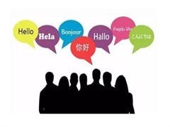 鶴壁淇濱翻譯服務 溝通無界，連接全球