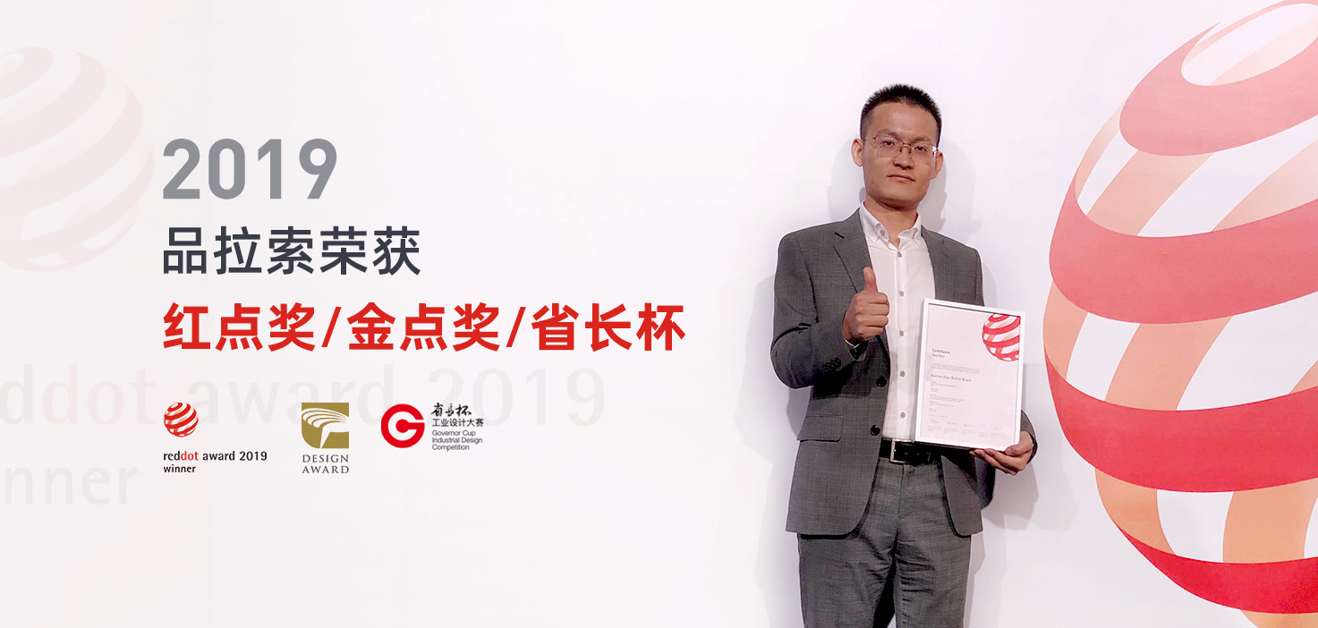 暢享溝通無障礙，拉索設(shè)計(jì)翻譯機(jī)助你隨時(shí)隨地快速翻譯